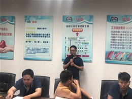 公司風采 (8)